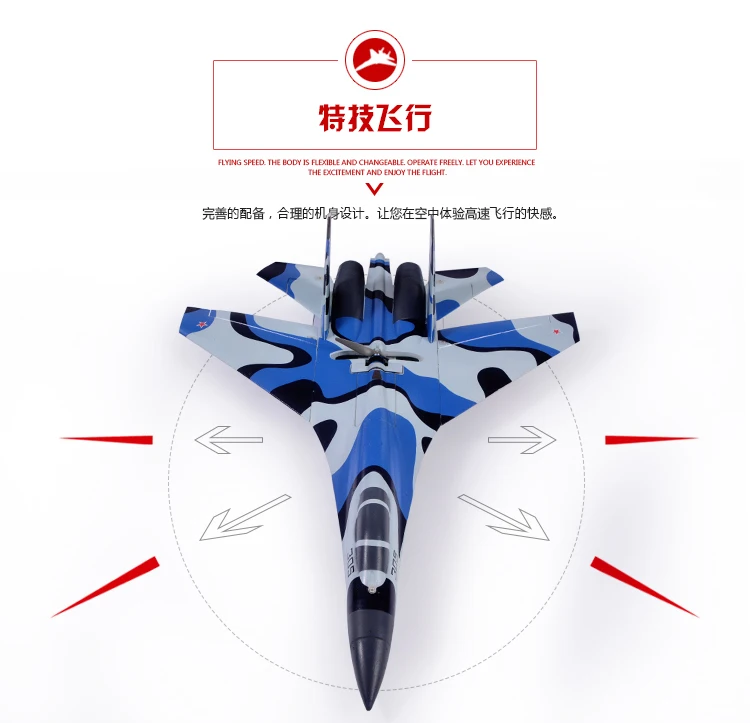SU-27_05