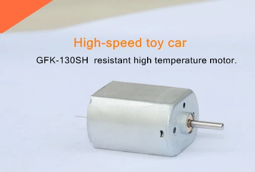 For High-speed toy car GFK-130SH micro dc motor Carbon resistant high temperature motor. | Обустройство дома