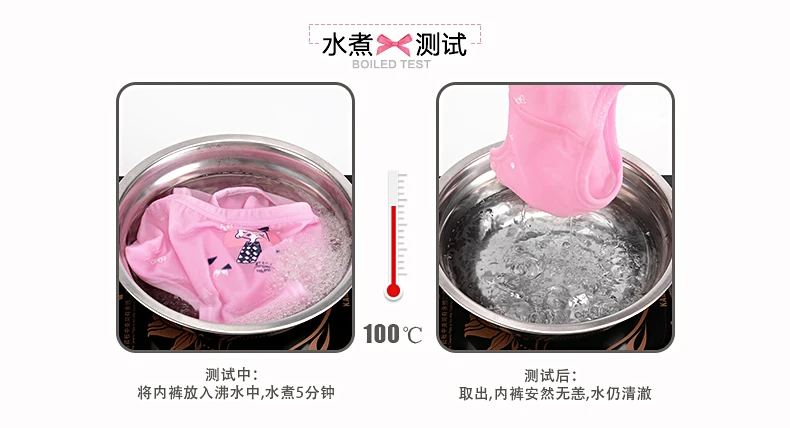 01-02-03-05-06-女童三角款详情页_07-2
