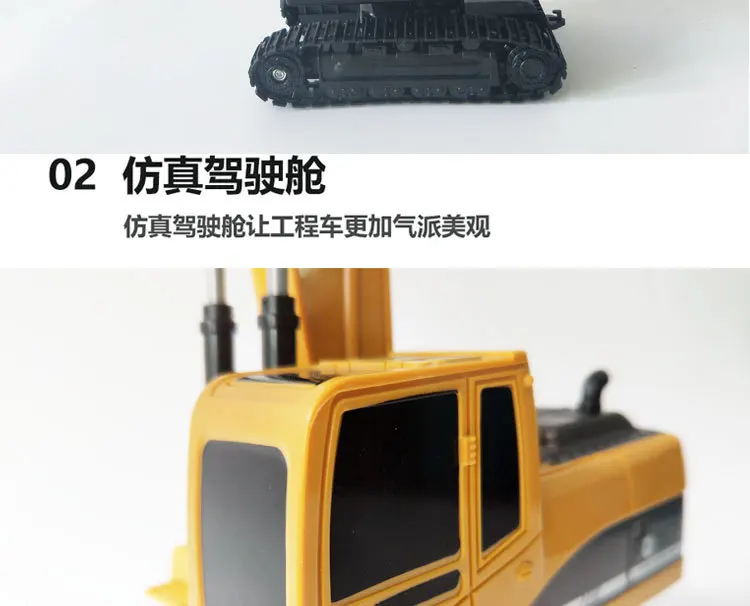 RC Truck Toys 5CH Excavator Alloy 2.4G Backhoes Bulldozer Remote Control Digger Engineering Vehicle Model Electronic Kids Toys