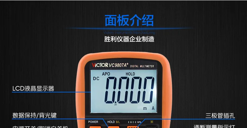 VC9807A+ 4 1/2 Цифровой мультиметр переменного тока/DC V R C частота с ЖК-дисплей Дисплей высоко точный тестер