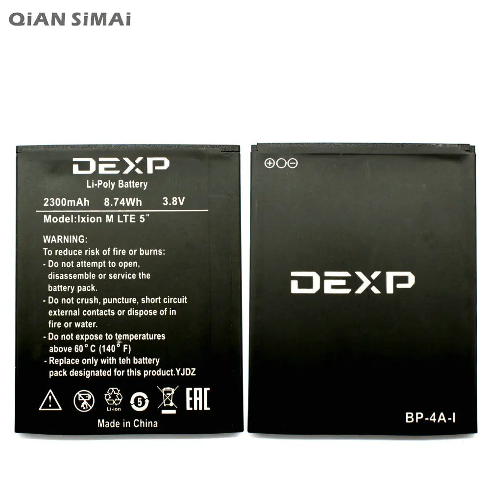 QiAN SiMAi 1 шт. 100% новый аккумулятор 2300 мАч для DEXP Ixion M LTE 5 дюймов Высокое качество + код