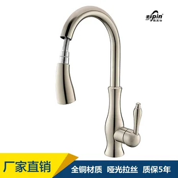 

all copper matte drawing dish basin bibcock of cold hot puckering european-style smoked pull type kitchen faucets