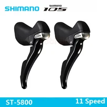 Shimano 105 и ст-2 х 5800 11 скорость тормоза / велосипед сдвиг двойной-рычаг - 1 пара