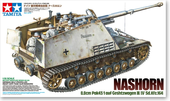 Немецкая самоходная Тяжелая противотанковая машина Tamiya Kfz164 с фигурками военная