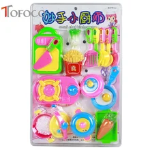 TOFOCO 17 шт. дети ролевые игры Кухонные Игрушки комплект ювелирных изделий имитация Кухня посуда ролевая игра игрушка Кухня инструмент для детских игр