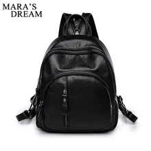 Mara's Dream, Модный женский рюкзак из искусственной кожи, женские черные рюкзаки, маленькие сумки на молнии, студенческий рюкзак, однотонный рюкзак для девочек