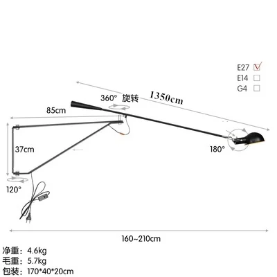 Скандинавский регулируемый настенный светильник с длинными полюсами, промышленный светильник для спальни, креативный индивидуальный настенный светодиодный светильник с длинными рукавами, лофт, Декор, luminaria - Цвет абажура: Black 1350mm