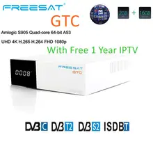 FREESAT GTmedia GTC Receptor DVB-S2 DVB-C DVB-T2 ISDBT Amlogic S905D Android 6.0 TV BOX 2GB 16GB Satellite 1 Year IPTV Receiver