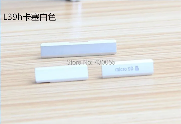 Новые белые кнопки USB зарядный порт Micro SD SIM-карта защита от пыли заглушка блока
