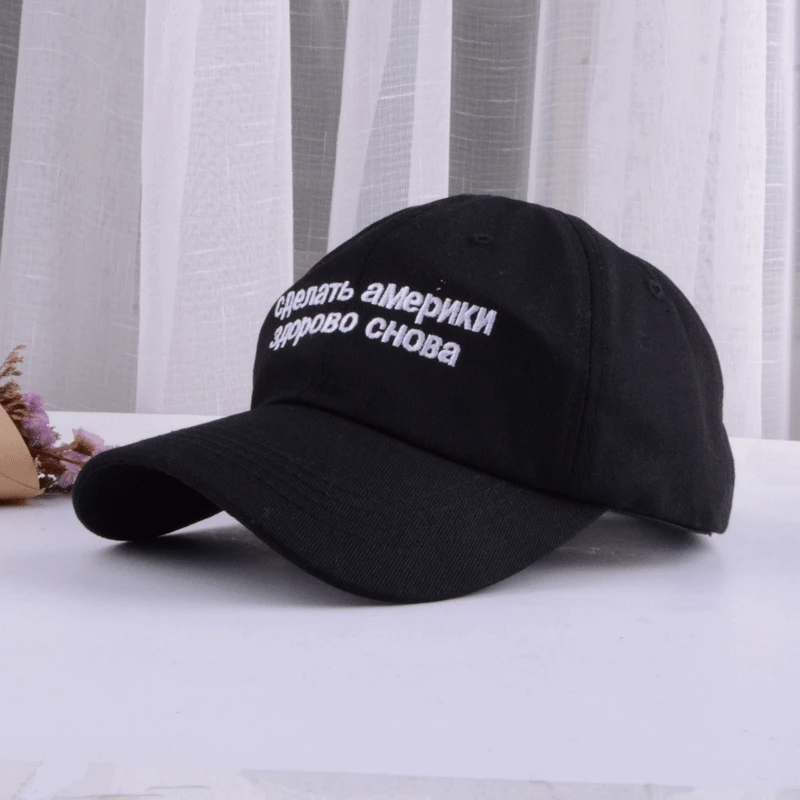 Make America Great Again maga hat trump hat baseball cap men women mens baseball cap men black cap dad hat (2)