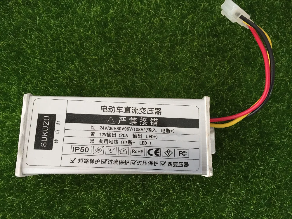 24V/36V/48V/60V/80V/96V/108V To 12V 20A DC Converter Adapter for Electric Car Battery