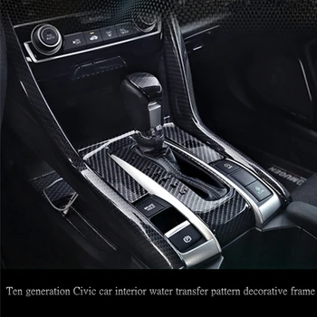 

for Ten generation civic car interior water transfer pattern decorative frame Central control panel trim strip car modification