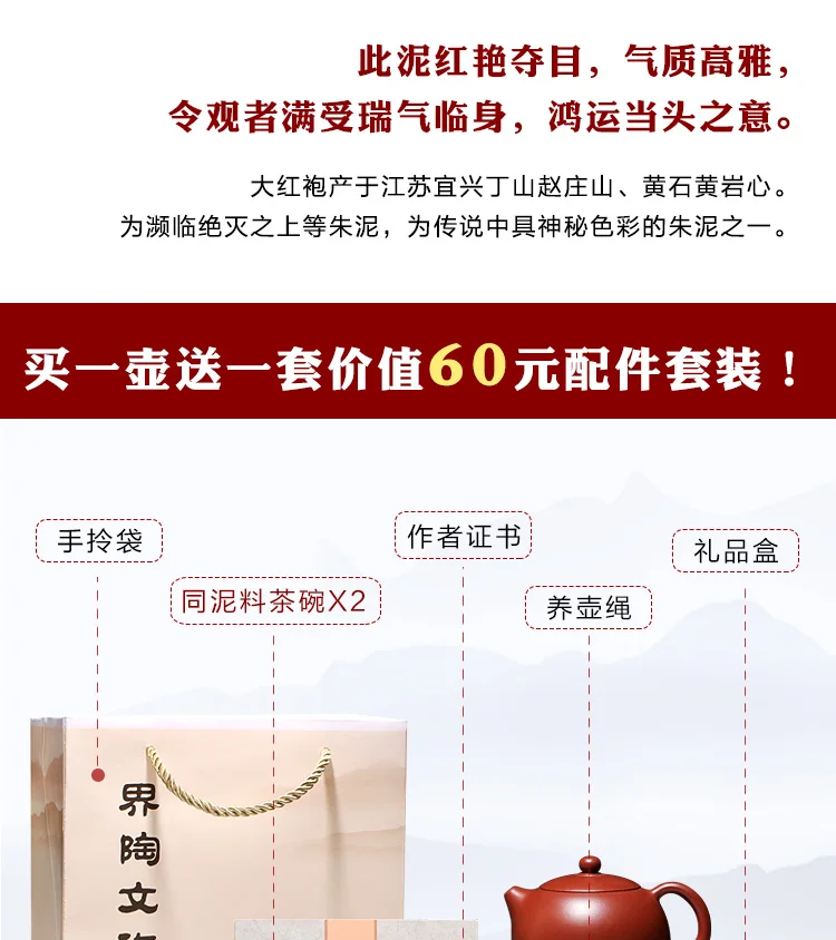 [Источник] Исин керамики мастера Ли Xiaolu ручной чайник Таоюань водохранилище Песок грязи dagongpao Чжу XI Shi