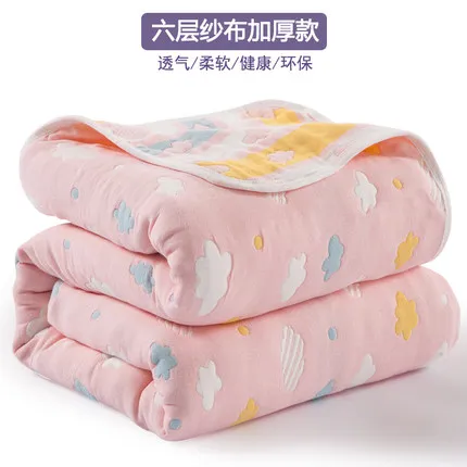 Хлопок детское одеяльце для сна диван Манта новорожденных младенческой пеленать ребенка Полотенца класса люкс 6 слойный муслиновый Одеяло s отличный подарок для ребенка - Цвет: caiyunfen
