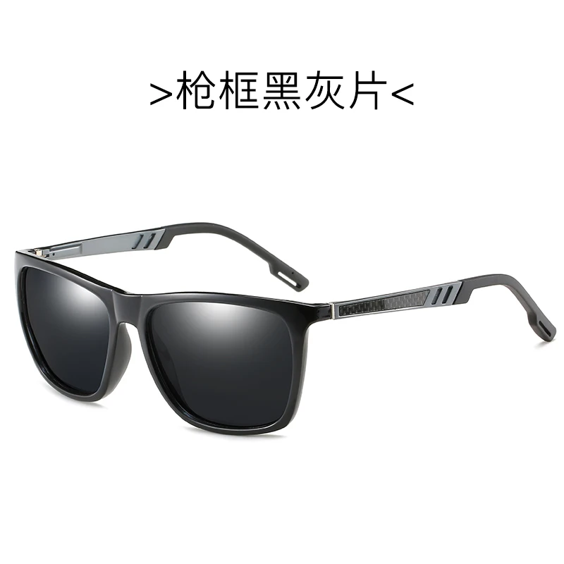 Поляризованные солнцезащитные очки для мужчин и женщин из углеродного волокна, алюминиево-магниевого сплава, классический стиль, модные солнцезащитные очки, очки для вождения - Цвет линз: Gun gray