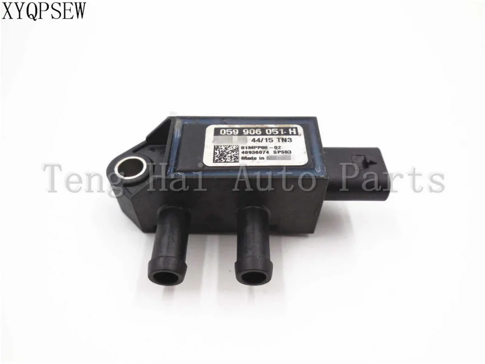 Впускной датчик давления DPF XYQPSEW для Audi Volkswagen OEM 059906051H | Автомобили и мотоциклы