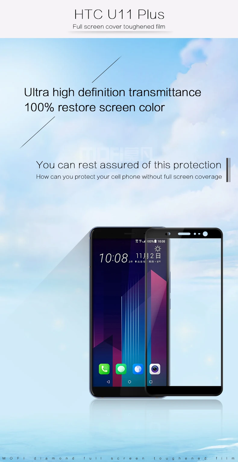 HTC-U11-Plus_07
