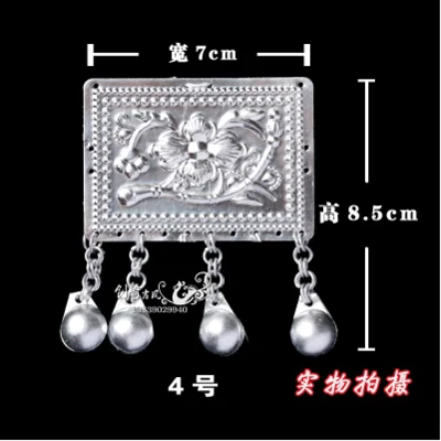 22 designs Chinesischen Minderheit Gruppe Liang Shan Yi Zhu Zubehör DIY Miao Silber Aluminium Hut oder Kleidung Zubehör