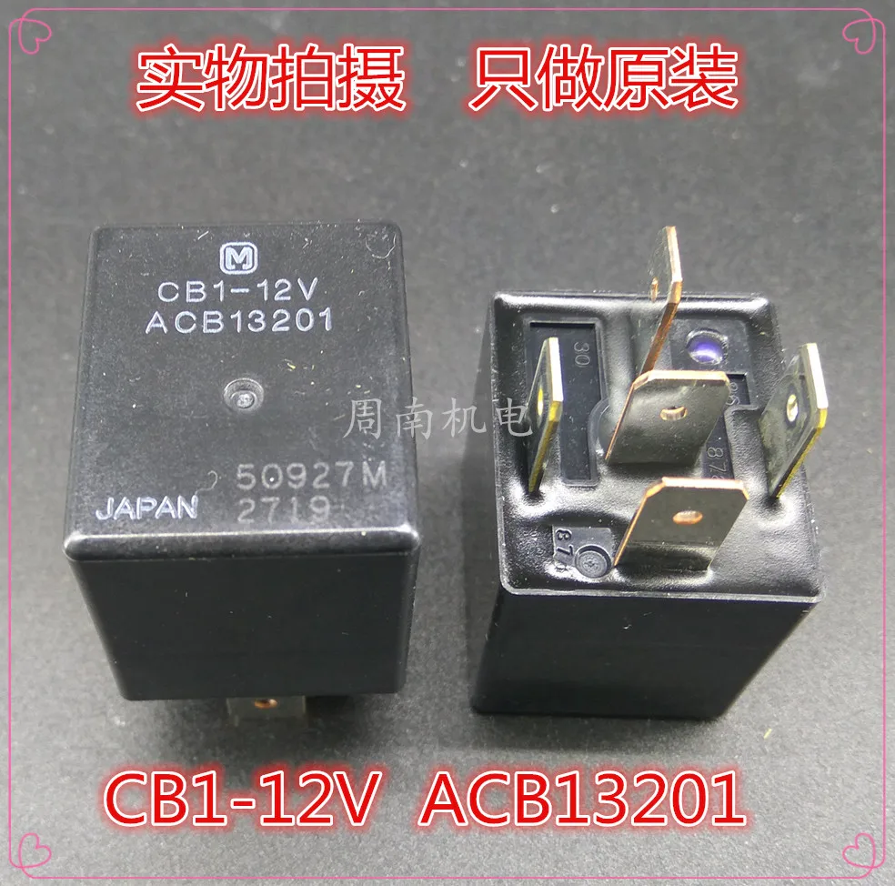 CB1-12V, ACB13201, 12 V, DIP5