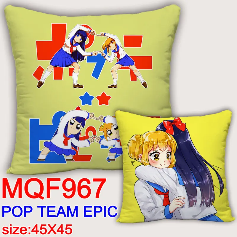 45x45 см Аниме ПОП-команда EPIC декоративные подушки kawaii мультфильм подушки квадратный две стороны печатаются наволочки крышка - Цвет: 4