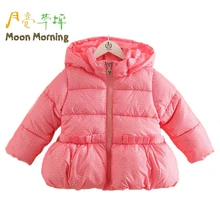 Moon Morning Kids Parkas 2T 10T Super Star Hooded Zipper Fly Good Quality Children Down New