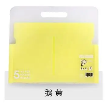 Многослойная ПП 6 цветов папка А4 студенческий орган файл пластиковая бумага данных мешок для подачи продуктов 5 индекс мешок для документов - Цвет: Цвет: желтый