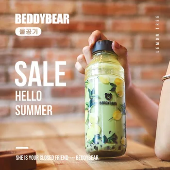 

Cup with Bear Double-segment Glass Student Creative Gifts New Fashion Printed Portable Glass Cup 2