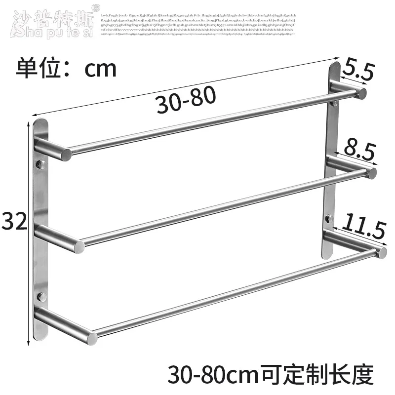 Многофункциональный Набор для ванной комнаты полка для ванной комнаты 3 слоя 304 из нержавеющей стали полотенцесушители квадратные для косметики и шампуня вешалка для полотенец