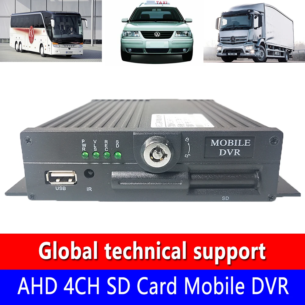 Оригинальный заводской AHD 4CH SD Card Mobile DVR h. 264 видео код грузовик/такси 4 канальный