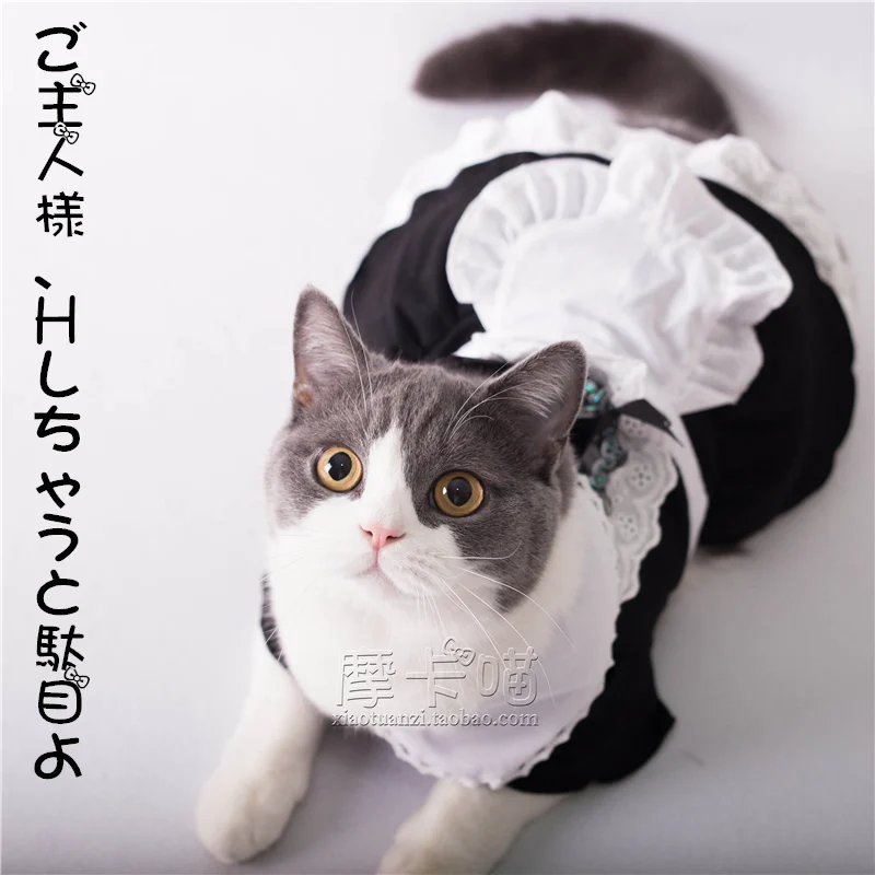 Милая одежда для домашних животных, одежда для кошек, униформа для горничной, платье, японское хлопковое платье из полиэстера
