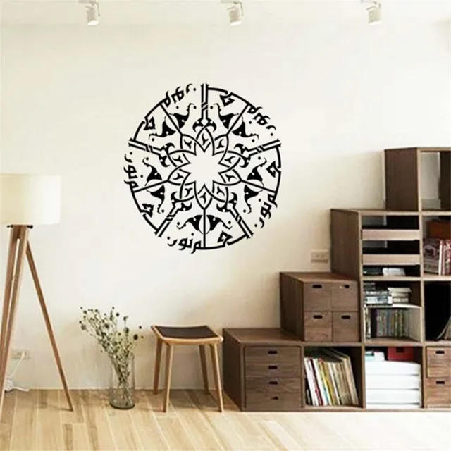 Maaryee 57*58 cm arabische motto muurstickers islamitische moslim ... Maaryee 57*58 cm arabische motto muurstickers islamitische moslim ...