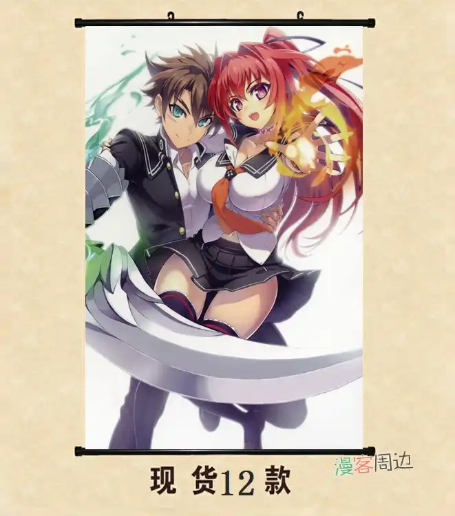 Get Japanese Anime The Testament Of Sister New Devil Naruse Mio Maria For Android Free Wallpaper Japanese Anime The Testament Of Sister New Devil Naruse Mio Maria For Android