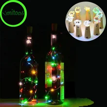 

333# 15LED Fascinating Party LED Night Light Starry Light Wine Bottle Lamp For Christmas Decorations Home Decor