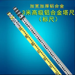 

3M rule for laser level