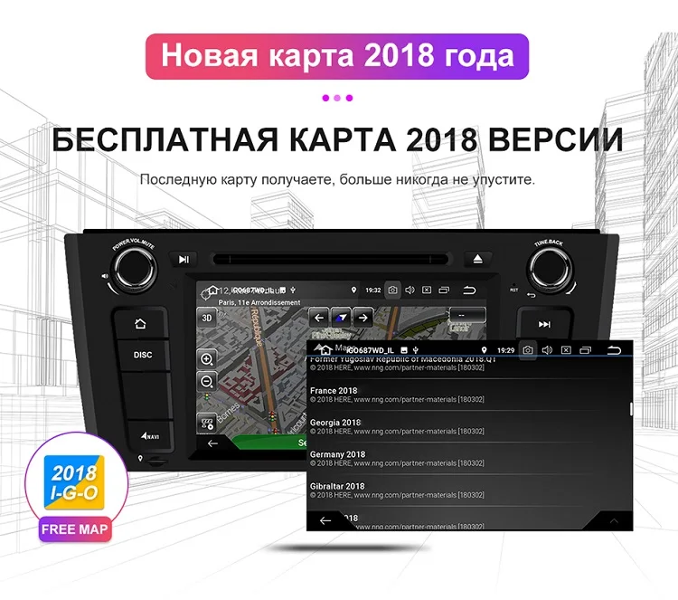 Isudar 2 Din Авто Радио Android 9 для BMW 1 серии E81/E82/E88 2004-2011 Автомобильный мультимедийный видео dvd-плеер gps навигационная система DVR