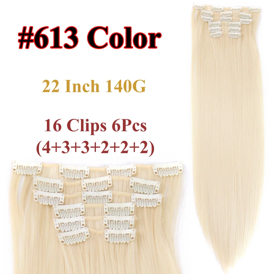 Продукция Alileader, 22 дюйма, 16 клипс, длинные прямые волосы для наращивания на заколках, на всю голову, синтетические накладные волосы, кусочки, блонд, Микс, коричневый - Цвет: Color 613