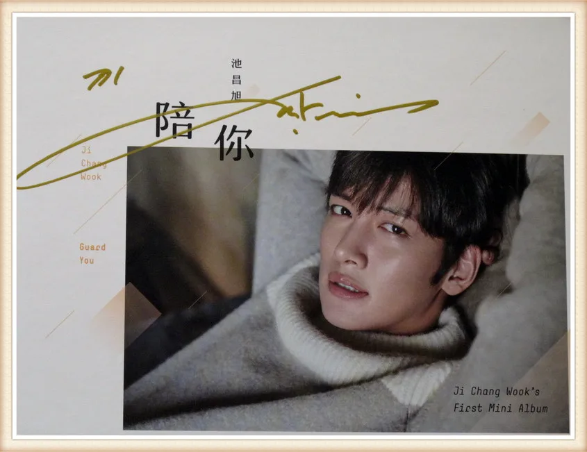 

Ji Chang Wook autographed first Chinese Mini album This is JCW CD poster new chinese official version 01.2016