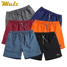 5XL мужские летние хлопковые шорты, мужские однотонные дышащие шорты с эластичной резинкой на талии, повседневные мужские шорты, мужские трусики размера плюс