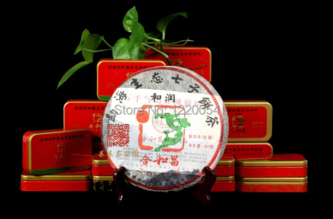 

Pu'er Raw/Green Tea 2011 He He Chang  HeRun Round Cake   Unfermented/Qing/Sheng Cha 357g!