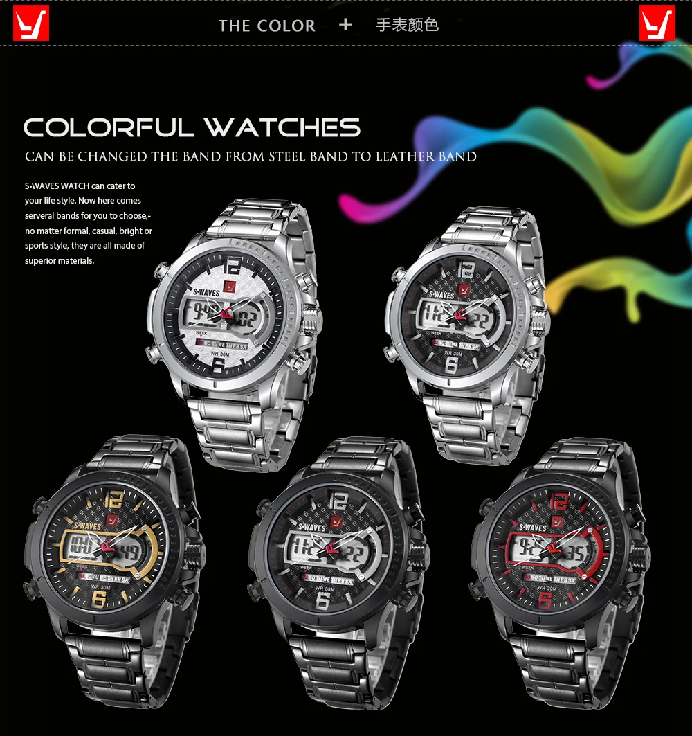 SW2072S--_04