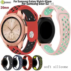 20 мм силиконовый ремешок для samsung Galaxy Watch 42mm/gear s2/s4 группа дышащий умный ремешок для часов двойной цвет спортивная резина браслет
