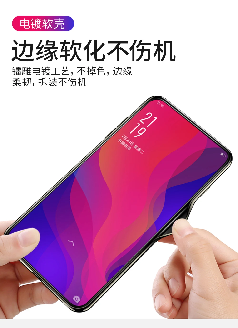 Чехол для OPPO Find X с гальваническим покрытием, мягкий клеящийся органический стеклянный чехол для OPPO RX17 Neo A7 AX7 AX5 A7X R17 R15 Pro