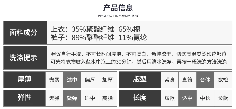 7878+7846_07