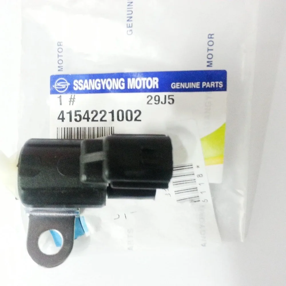 Электромагнитный клапан Schalt Ventil Allrad 4WD SsangYong Actyon/Kyron/Rexton OEM 4154221002|Клапан системы