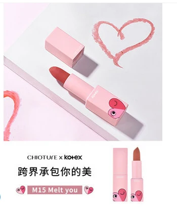

matte lipstick moisturizes persistently easily Lip gloss female student