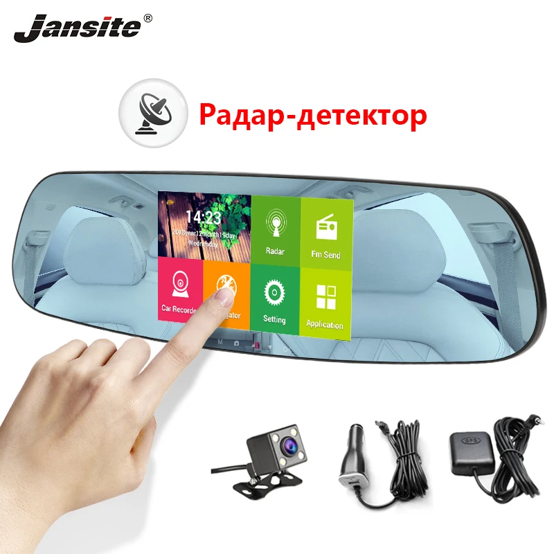 

Jansite 5 inches Touch Screen Car Dash camera 3 in 1 Radar Detector For Russia GPS Navigation with Backup camera Electronic Dog