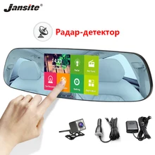Jansite 5 pollici Touch Screen Macchina fotografica del Precipitare 3 in 1 Rivelatore Del Radar Per La Russia GPS di Navigazione con telecamera Di Backup cane elettronico