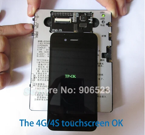 8 in 1 test board more (7)