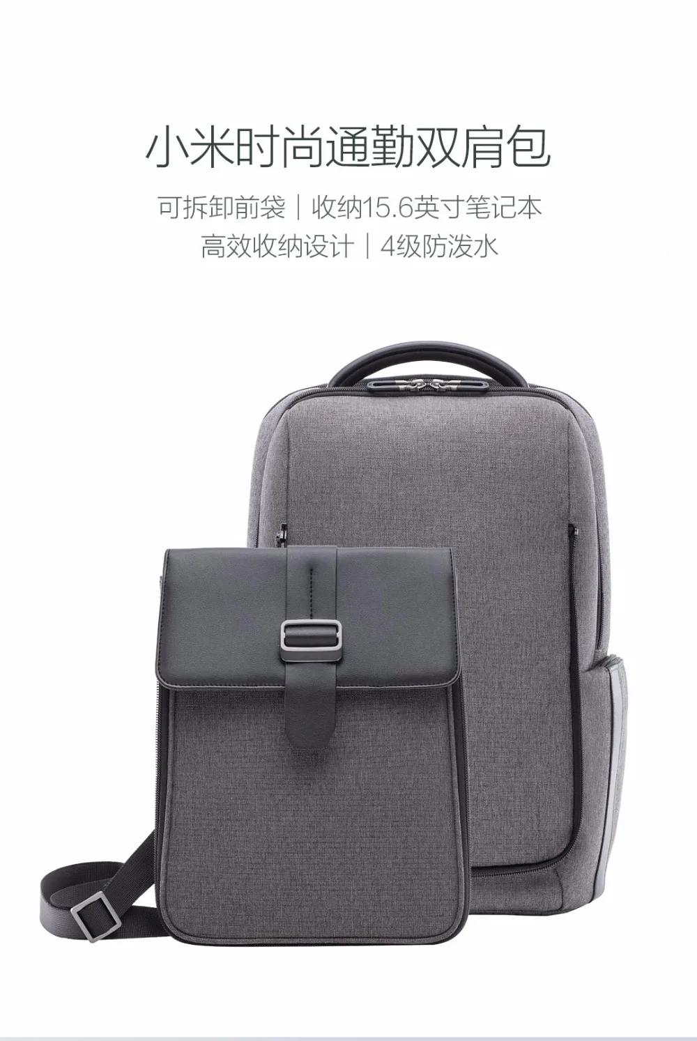 xiaomi messenger bag